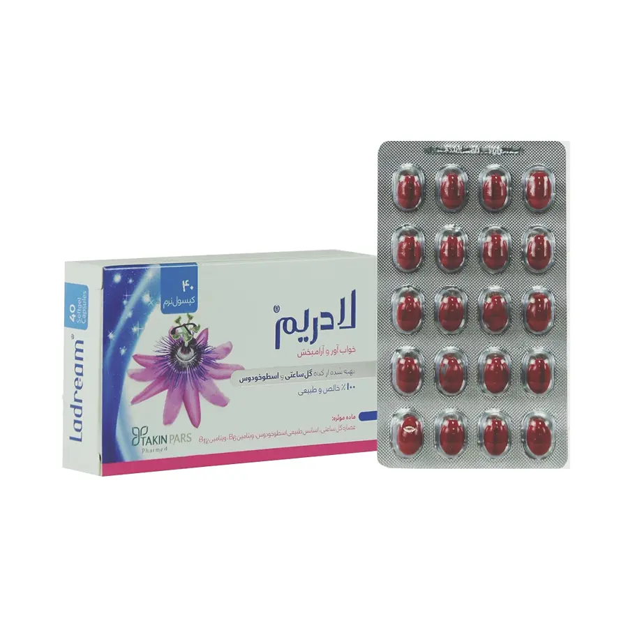 کپسول لادریم تکین پارس فارمد